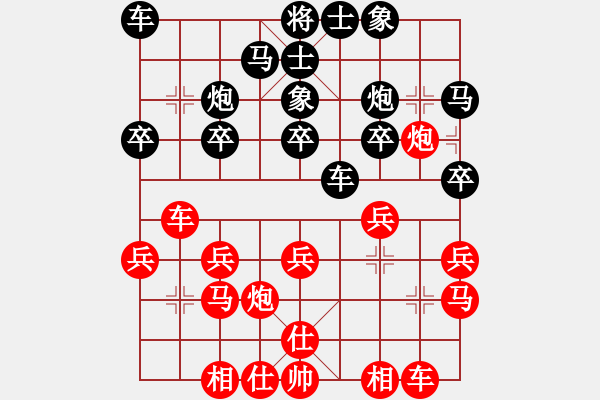 象棋棋譜圖片：三將就餐好(9段)-和-thanhba(8段) - 步數(shù)：20 