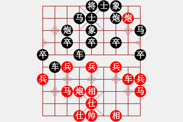 象棋棋譜圖片：三將就餐好(9段)-和-thanhba(8段) - 步數(shù)：30 