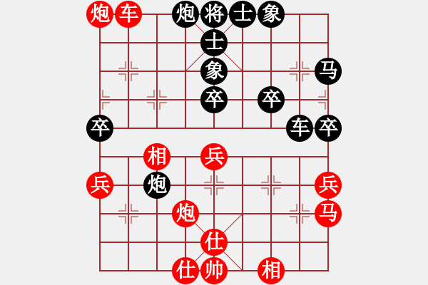 象棋棋譜圖片：三將就餐好(9段)-和-thanhba(8段) - 步數(shù)：50 