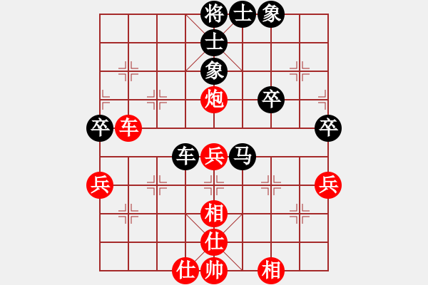 象棋棋譜圖片：三將就餐好(9段)-和-thanhba(8段) - 步數(shù)：70 