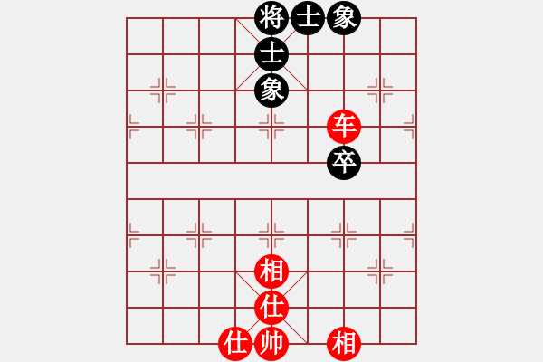 象棋棋譜圖片：三將就餐好(9段)-和-thanhba(8段) - 步數(shù)：90 