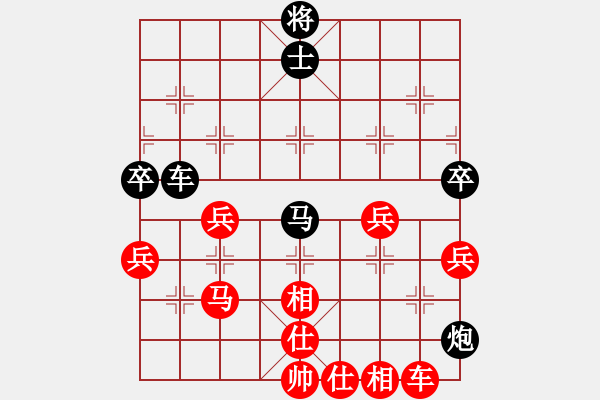 象棋棋譜圖片：華峰論棋(月將)-勝-崔鶯鶯(人王) - 步數(shù)：100 