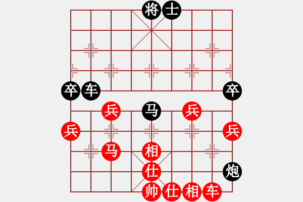 象棋棋譜圖片：華峰論棋(月將)-勝-崔鶯鶯(人王) - 步數(shù)：110 