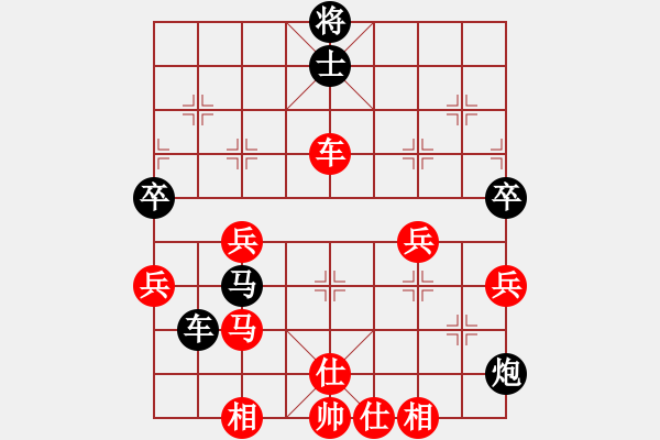 象棋棋譜圖片：華峰論棋(月將)-勝-崔鶯鶯(人王) - 步數(shù)：120 