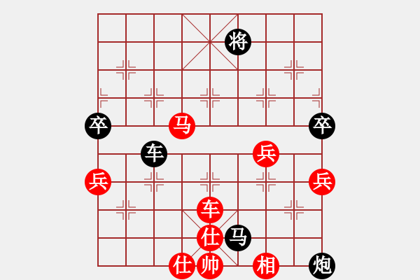 象棋棋譜圖片：華峰論棋(月將)-勝-崔鶯鶯(人王) - 步數(shù)：140 