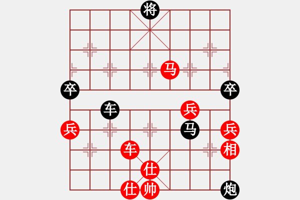 象棋棋譜圖片：華峰論棋(月將)-勝-崔鶯鶯(人王) - 步數(shù)：150 