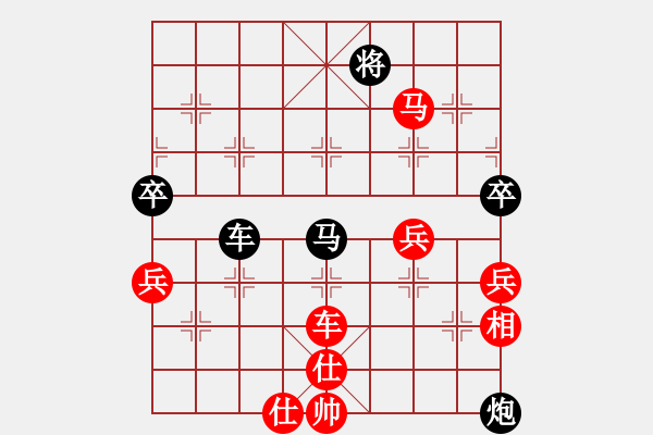 象棋棋譜圖片：華峰論棋(月將)-勝-崔鶯鶯(人王) - 步數(shù)：157 