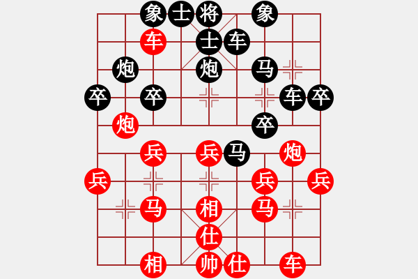 象棋棋譜圖片：華峰論棋(月將)-勝-崔鶯鶯(人王) - 步數(shù)：30 