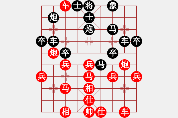 象棋棋譜圖片：華峰論棋(月將)-勝-崔鶯鶯(人王) - 步數(shù)：40 