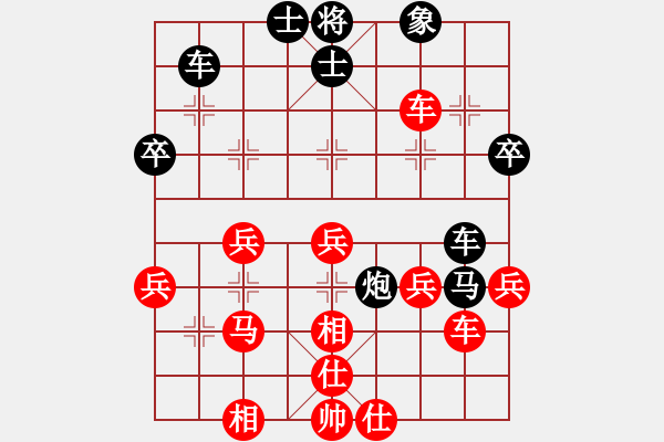 象棋棋譜圖片：華峰論棋(月將)-勝-崔鶯鶯(人王) - 步數(shù)：50 