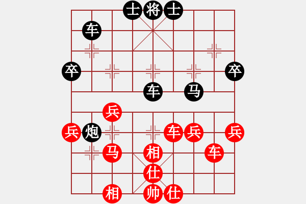 象棋棋譜圖片：華峰論棋(月將)-勝-崔鶯鶯(人王) - 步數(shù)：60 