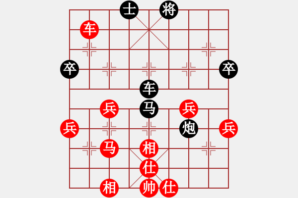 象棋棋譜圖片：華峰論棋(月將)-勝-崔鶯鶯(人王) - 步數(shù)：70 