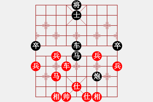 象棋棋譜圖片：華峰論棋(月將)-勝-崔鶯鶯(人王) - 步數(shù)：80 