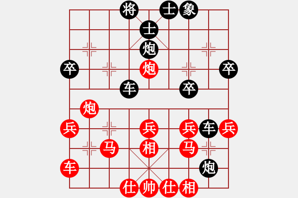 象棋棋譜圖片：百花群-張濤VS百花-浪子小飛(2016-2-22) - 步數(shù)：30 