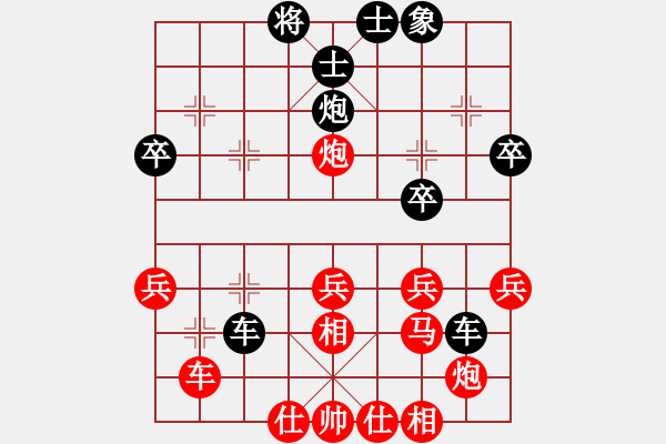 象棋棋譜圖片：百花群-張濤VS百花-浪子小飛(2016-2-22) - 步數(shù)：40 