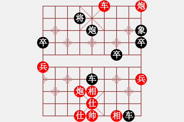 象棋棋譜圖片：百花群-張濤VS百花-浪子小飛(2016-2-22) - 步數(shù)：70 