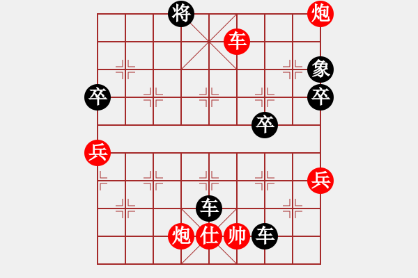 象棋棋譜圖片：百花群-張濤VS百花-浪子小飛(2016-2-22) - 步數(shù)：80 