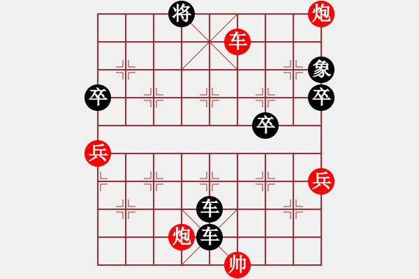 象棋棋譜圖片：百花群-張濤VS百花-浪子小飛(2016-2-22) - 步數(shù)：82 