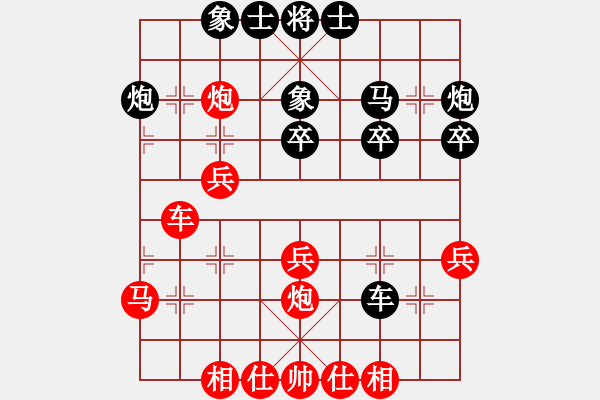 象棋棋譜圖片：︻ ▇◤[1242800400] -VS- 歸大將[898595412] - 步數(shù)：30 