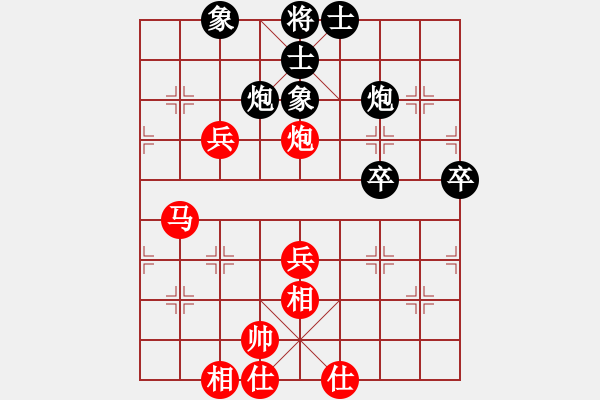 象棋棋譜圖片：︻ ▇◤[1242800400] -VS- 歸大將[898595412] - 步數(shù)：50 