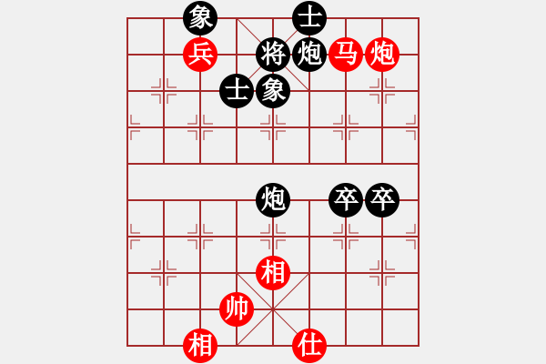 象棋棋譜圖片：︻ ▇◤[1242800400] -VS- 歸大將[898595412] - 步數(shù)：70 