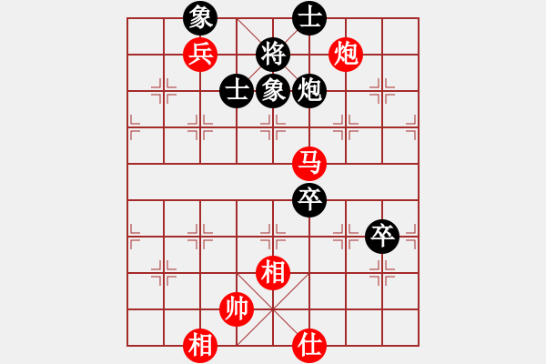 象棋棋譜圖片：︻ ▇◤[1242800400] -VS- 歸大將[898595412] - 步數(shù)：80 