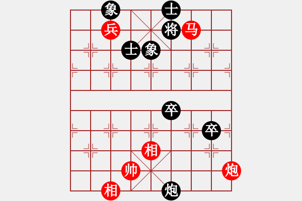 象棋棋譜圖片：︻ ▇◤[1242800400] -VS- 歸大將[898595412] - 步數(shù)：96 