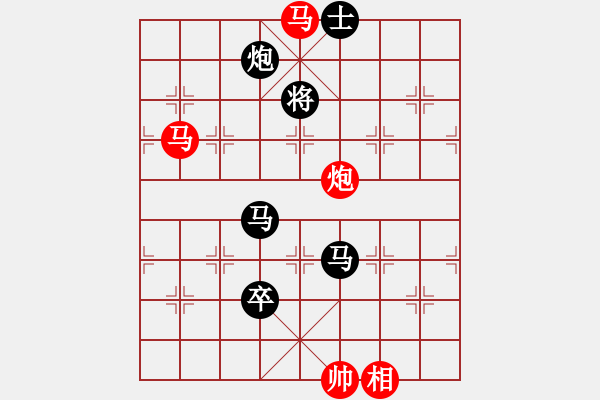 象棋棋譜圖片：越南全國(guó)冠軍賽 2017, 第06輪 - 賴?yán)硇?(先負(fù)) 鄧有莊 - 步數(shù)：140 