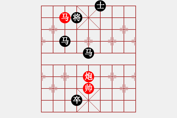 象棋棋譜圖片：越南全國(guó)冠軍賽 2017, 第06輪 - 賴?yán)硇?(先負(fù)) 鄧有莊 - 步數(shù)：170 