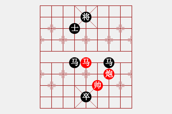 象棋棋譜圖片：越南全國(guó)冠軍賽 2017, 第06輪 - 賴?yán)硇?(先負(fù)) 鄧有莊 - 步數(shù)：190 