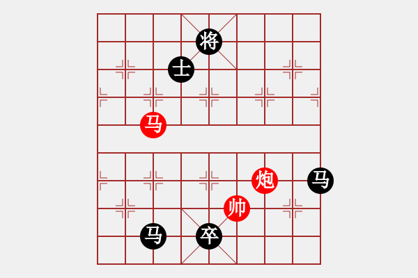 象棋棋譜圖片：越南全國(guó)冠軍賽 2017, 第06輪 - 賴?yán)硇?(先負(fù)) 鄧有莊 - 步數(shù)：200 