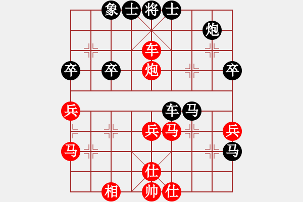 象棋棋譜圖片：回馬踩車抓戰(zhàn)機 - 步數(shù)：20 