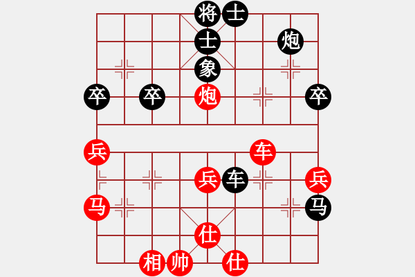 象棋棋譜圖片：回馬踩車抓戰(zhàn)機 - 步數(shù)：30 