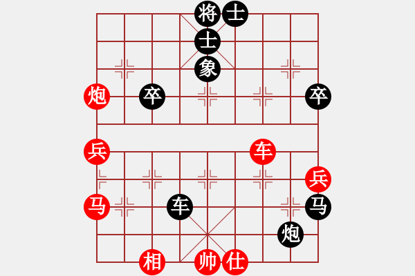 象棋棋譜圖片：回馬踩車抓戰(zhàn)機 - 步數(shù)：40 