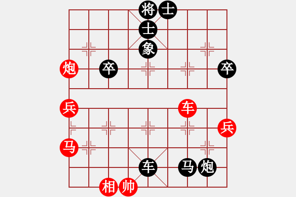 象棋棋譜圖片：回馬踩車抓戰(zhàn)機 - 步數(shù)：45 