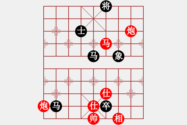 象棋棋譜圖片：吉林陶漢明 (勝) 河北劉殿中 (1999.4.24于漳州) - 步數(shù)：120 