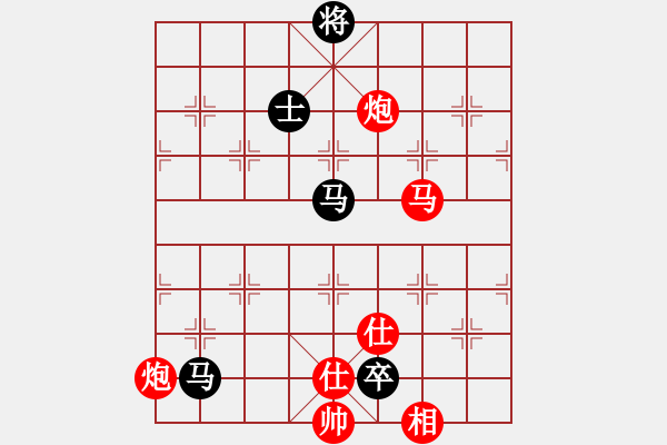 象棋棋譜圖片：吉林陶漢明 (勝) 河北劉殿中 (1999.4.24于漳州) - 步數(shù)：127 