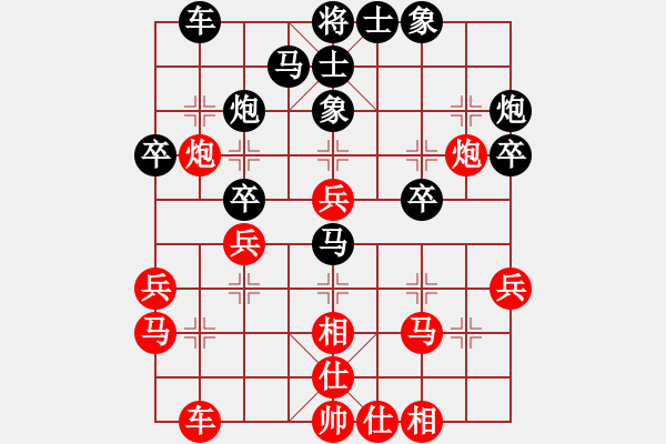 象棋棋譜圖片：吉林陶漢明 (勝) 河北劉殿中 (1999.4.24于漳州) - 步數(shù)：30 