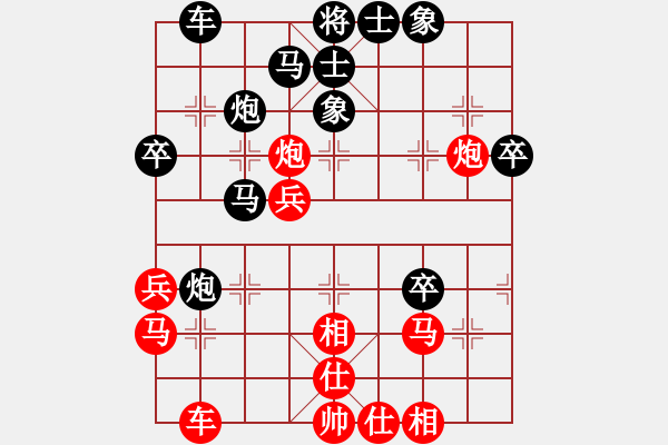 象棋棋譜圖片：吉林陶漢明 (勝) 河北劉殿中 (1999.4.24于漳州) - 步數(shù)：40 