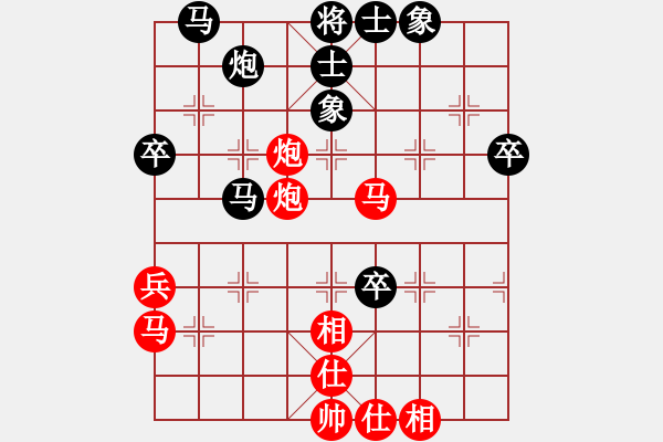 象棋棋譜圖片：吉林陶漢明 (勝) 河北劉殿中 (1999.4.24于漳州) - 步數(shù)：50 