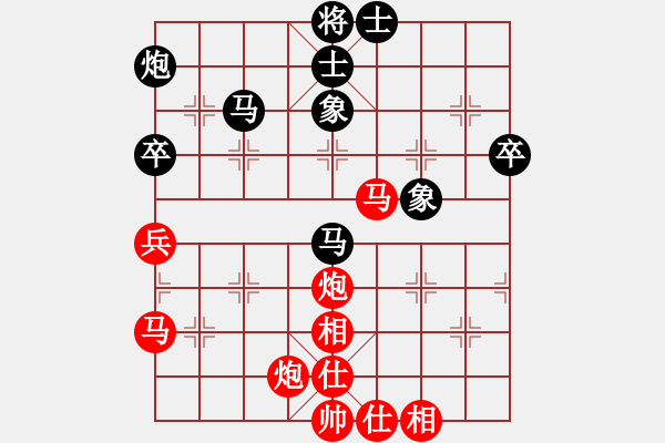 象棋棋譜圖片：吉林陶漢明 (勝) 河北劉殿中 (1999.4.24于漳州) - 步數(shù)：60 