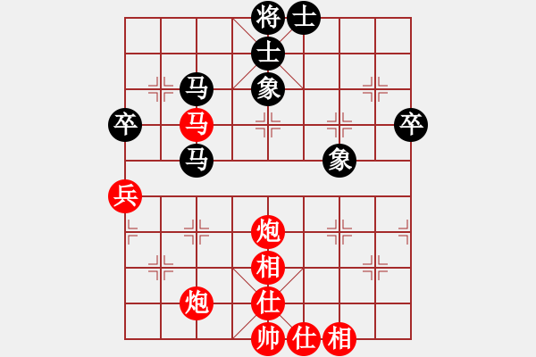 象棋棋譜圖片：吉林陶漢明 (勝) 河北劉殿中 (1999.4.24于漳州) - 步數(shù)：70 