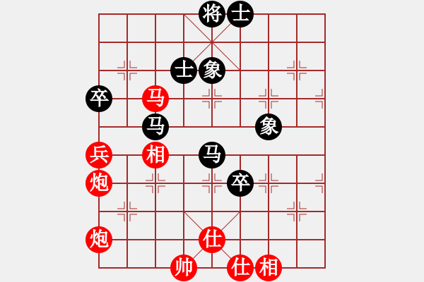 象棋棋譜圖片：吉林陶漢明 (勝) 河北劉殿中 (1999.4.24于漳州) - 步數(shù)：90 