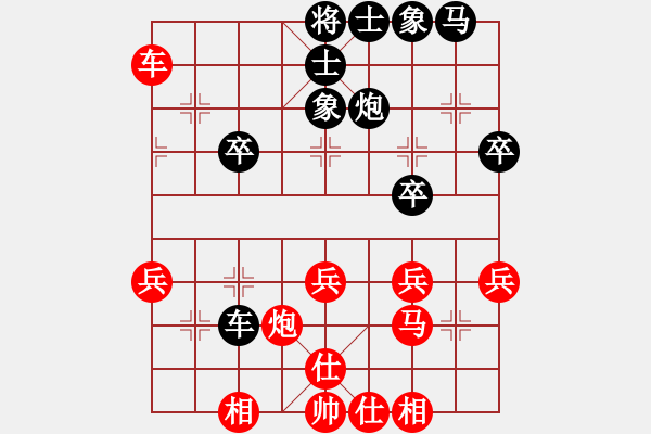 象棋棋谱图片：葬心红和刘韶龙〖中炮对反宫马后补左马〗｛注｝ - 步数：30 