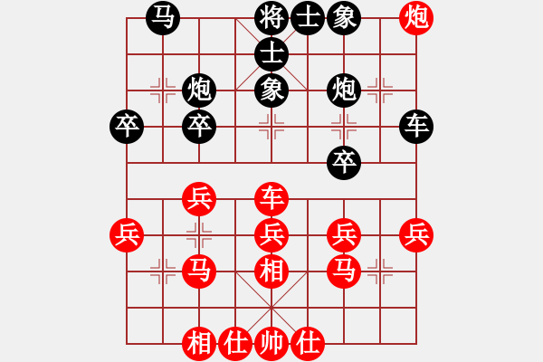 象棋棋譜圖片：仙人指路轉(zhuǎn)左中炮對(duì)卒底炮轉(zhuǎn)順炮【3】 - 步數(shù)：30 