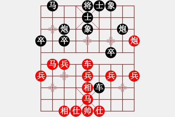 象棋棋譜圖片：仙人指路轉(zhuǎn)左中炮對(duì)卒底炮轉(zhuǎn)順炮【3】 - 步數(shù)：40 