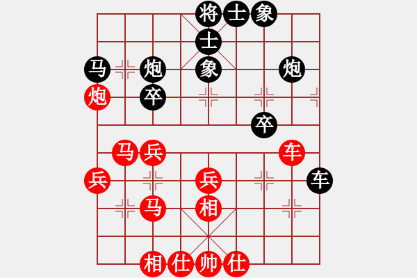 象棋棋譜圖片：仙人指路轉(zhuǎn)左中炮對(duì)卒底炮轉(zhuǎn)順炮【3】 - 步數(shù)：50 