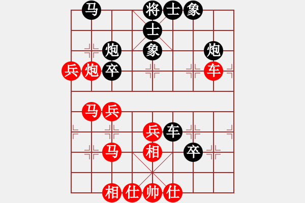 象棋棋譜圖片：仙人指路轉(zhuǎn)左中炮對(duì)卒底炮轉(zhuǎn)順炮【3】 - 步數(shù)：60 