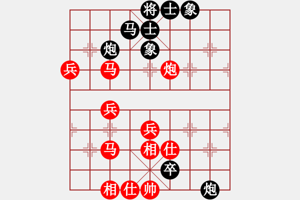 象棋棋譜圖片：仙人指路轉(zhuǎn)左中炮對(duì)卒底炮轉(zhuǎn)順炮【3】 - 步數(shù)：70 