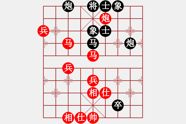 象棋棋譜圖片：仙人指路轉(zhuǎn)左中炮對(duì)卒底炮轉(zhuǎn)順炮【3】 - 步數(shù)：80 